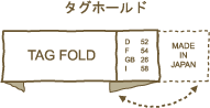 タグホールド
