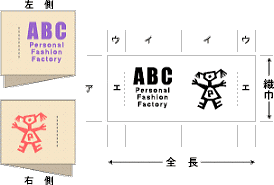 左右センターホールドタイプ寸法
