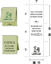 リーフレットホールドタイプ寸法