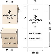 マンハッタンホールドタイプ寸法