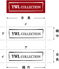 ストレートカットタイプ寸法