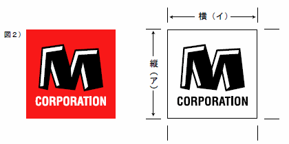 シンプルワッペン寸法
